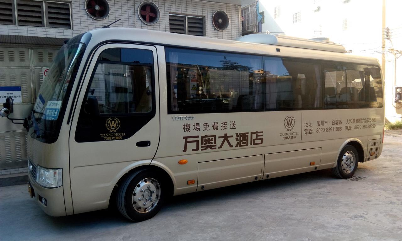 Guangzhou Wan Ao Hotel Plaza Limited Airport Express Hotel Dış mekan fotoğraf